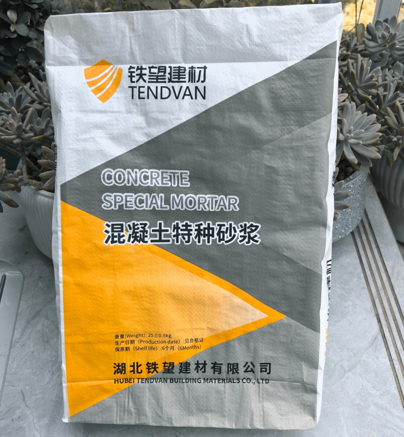 当涂高延性混凝土